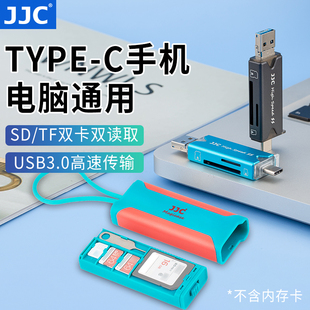 jjc多合一读卡器usb3.0高速读取uhs-iisd内存卡4.0tf卡type-c手机，电脑相机通用华为安卓平板读卡器
