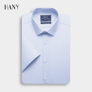 断码hany汉尼短袖衬衫，男商务正装休闲男士，衬衣高级感