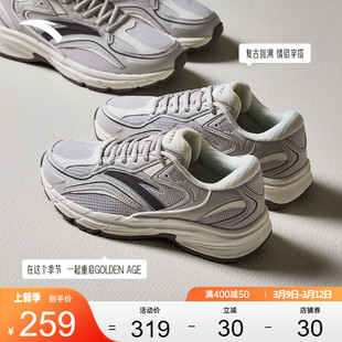 安踏at952v2丨复古跑步鞋，男女休闲老爹，鞋运动鞋慢跑鞋情侣运动鞋