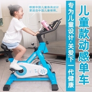 健身车动感单车六一儿童节礼物生日礼物室内健身器材，康复运动磁控