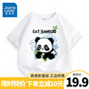 真维斯童装儿童t恤2023男大童熊猫白色短袖男童夏季纯棉衣服