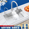 厨房洗菜盆304不锈钢水槽单槽洗碗池，家用洗碗槽加厚拉丝洗菜池子