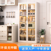 家用厨房收纳柜置物架落地多层大容量电磁微波炉橱碗柜食材储物柜