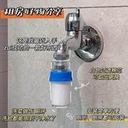 学生宿舍滤水器水龙头多重净水器卫生间过滤水器家用自来水净化器