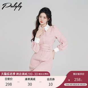 小香风粉色衬衫连衣裙女长袖，春秋2024年设计感法式泡泡袖裙子