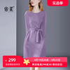 法式紫色系带长袖连衣裙2024春季优雅显瘦气质名媛高级感轻奢