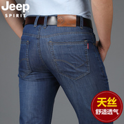 jeep天丝薄款牛仔裤男士2024夏季男裤直筒宽松休闲大码长裤子