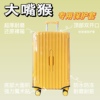 大嘴猴行李箱保护套三七分五轮行李箱套透明旅行箱托运防尘罩耐磨