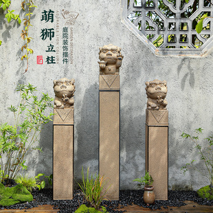 陋石坊花园庭院拴马桩户外石雕，摆件仿石石狮子室外造景布置装饰品