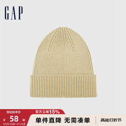 gap男装冬季2023简洁纯色，休闲针织帽小圆帽，795391保暖毛线帽