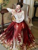 汉服新娘嫁衣唐装上衣中式女装，中国风新中式，套装红色马面裙婚服