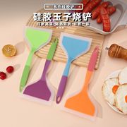 硅胶煎铲耐高温不粘锅铲玉子烧锅铲烙饼煎饼铲牛排铲炒菜铲家用铲
