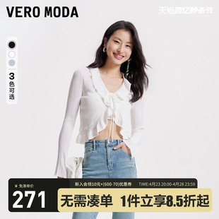 Vero Moda针织衫女2024春夏修身短款开衫甜美气质简约外搭