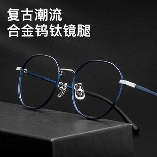 塑钢电镀镜架复古潮流，圆形近视眼镜架超轻钛镜框n80006