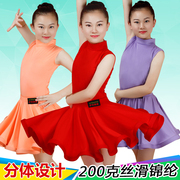 儿童拉丁舞裙女童女孩分体跳舞舞蹈服装演出考级比赛规定服夏季