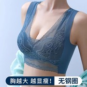 美背蕾丝裹胸背心固定罩杯，防走光收副乳聚拢无痕大码睡眠文胸