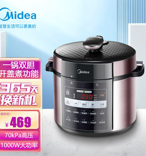 Midea/美的电压力锅6L双胆家用高压锅多功能MY-E627预约定时煲汤
