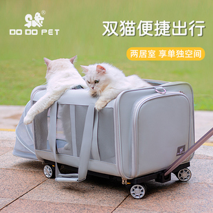 猫包大容量两只猫咪外出拉杆箱狗狗，便携包宠物拉杆携带双猫外出包