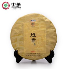 中茶牌 云南普洱茶 2014年班章纯料古树生茶饼357g*10饼/箱