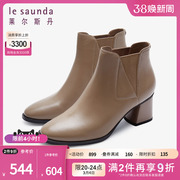 莱尔斯丹春季商场同款时尚，优雅复古棕色，短靴子女鞋53601
