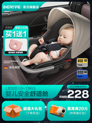 高档derive婴儿提篮式儿童安全座椅汽车用新生儿宝宝睡篮车载便携