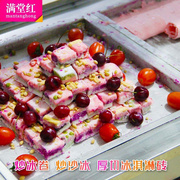 炒酸奶机器商用炒冰机摆摊全自动厚切炒酸奶果冰淇淋卷机