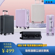 卡拉羊pc行李箱拉杆箱20寸铝框登机箱24寸旅行箱男女行李箱