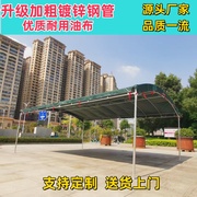 新型PVC油布汽车遮阳防晒挡雨停车雨棚酒席出租摆摊养殖专用帐篷