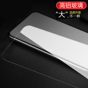 iphone8玻璃膜苹果xsmax7plus高铝硅钢化膜5s，4s手机6s防爆膜xr