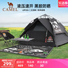 熊猫骆驼户外露营黑胶，帐篷便携式折叠全自动速开黑化防晒防雨
