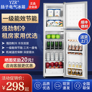 扬子电气小冰箱家用小型双门，冷冻冷藏迷你宿舍出租房用节能小冰箱