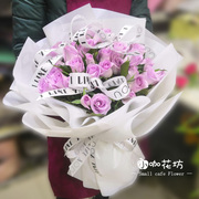 33朵紫玫瑰花束情人节送女友鲜花速递同城福州泉州生日表白送花店