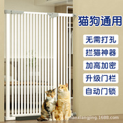 宠物门栏狗围栏笼子，隔离防护栅栏加密加高免打孔猫门栏安全门跨境