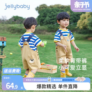 jellybaby儿童宽松裤子宝宝纯棉夏装小童夏季短裤5岁男童背带裤夏