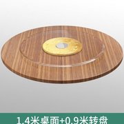 实木餐桌实木餐桌椅组合现代简约家用小户型吃饭圆桌1.2米整圆单