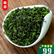 新茶春茶安溪铁观音茶叶，特级高山铁观音，浓香型茶叶500g原产地