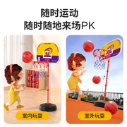 儿童篮球框投篮架家用可升降宝宝玩具球类男孩室内篮筐可移动户外