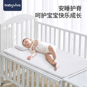 babyviva婴儿床垫幼儿园床垫新生，宝宝乳胶床垫儿童新生儿四季通用