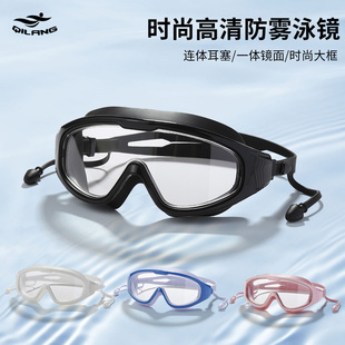 泳镜大框高清透明防雾防水专业女士泳镜套装男款游泳潜水眼镜装备