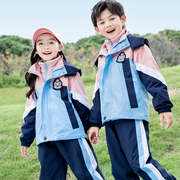 男女生冲锋衣校服套装秋冬季加绒加厚学生班服两件套冬装幼儿园服
