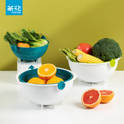 茶花双层果篮沥水篮洗菜篮子塑料厨房菜盆家用创意水果盘多功能