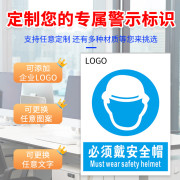 铁皮反光安全标识牌警示牌提示标志指示消防标牌施工工地工程新品