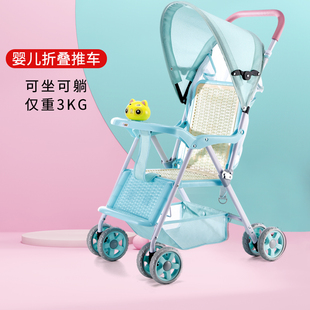婴儿推车轻便折叠可坐躺式宝宝幼儿童，手推简易超小巧便携春夏伞车