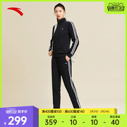 安踏针织休闲运动套装女士，春季长袖外套长裤两件套跑步健步运动服