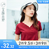艾路丝婷V领镂空短袖T恤女2024夏装韩版修身刺绣体恤红色上衣