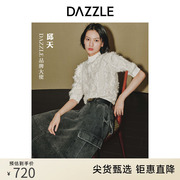 肌理美学邱天同款DAZZLE地素奥莱秋白色半高领绞花针织毛衫女