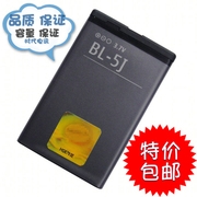 适用于诺基亚 lumia525 526 520T 5233 X6 X9 C3 BL-5J电池 电板