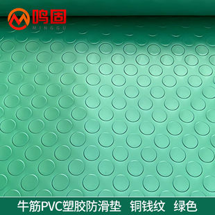 鸣固PVC地垫防水防滑地垫楼梯垫走廊地胶垫地毯加厚铜钱纹绿色2.0