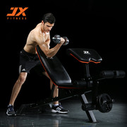 军霞JX-DS510哑铃凳健身器材家用 仰卧起坐板商用健身腹肌运动椅