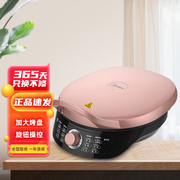 美的电饼铛家用无极调温悬浮式双面加热速热烙饼锅煎饼机WJH3002
